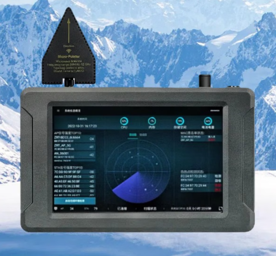叶集手持式手机信号源检查分析仪